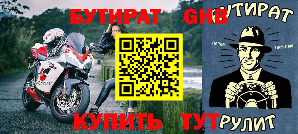 Меф МЯУ МЯУ   ГАШИШ  Ессентуки  Вход с VPN  КЕТАМИН  ГАШИШ  Cocaine 