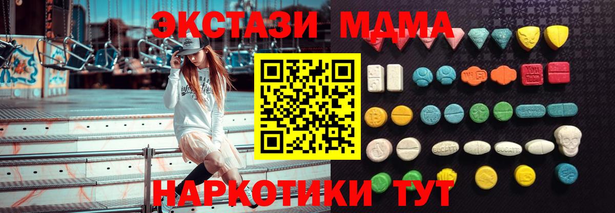 Ecstasy таблы  где найти   ЭКСТАЗИ  Ессентуки  ЭКСТАЗИ бентли  shop формула  Вход с VPN 