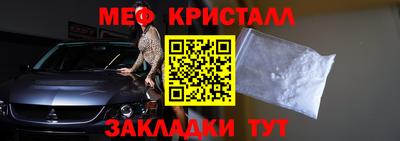 соль курить ск Гусиноозёрск