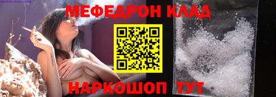 соль курить ск Гусиноозёрск