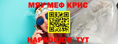 ALPHA-PVP Гусев