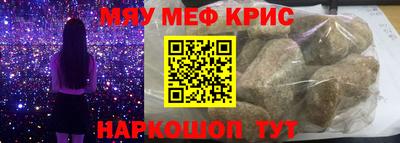 соль курить ск Гусиноозёрск