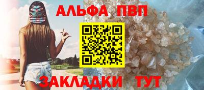 соль курить ск Гусиноозёрск