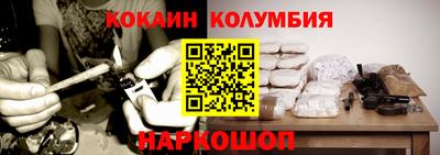 соль курить ск Гусиноозёрск