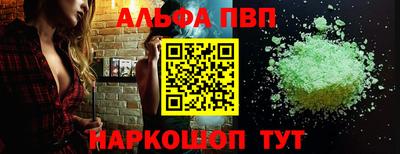 соль курить ск Гусиноозёрск