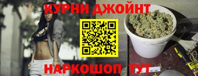 соль курить ск Гусиноозёрск