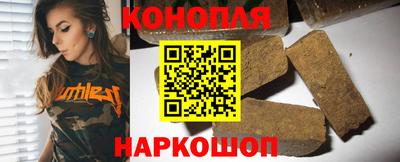 ALPHA-PVP Гусев