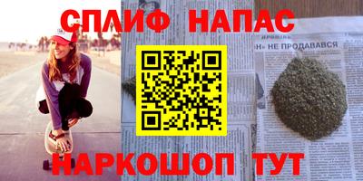 ALPHA-PVP Гусев