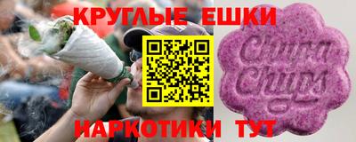 соль курить ск Гусиноозёрск