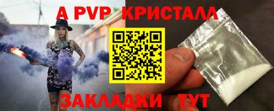 МДПВ Гусь-Хрустальный
