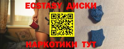 ALPHA-PVP Гусев