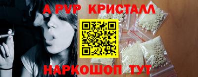 МДПВ Гусь-Хрустальный