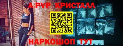 ALPHA-PVP Гусев