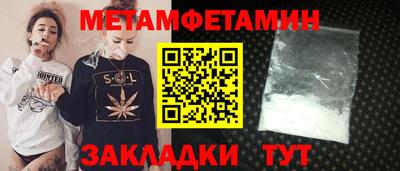 соль курить ск Гусиноозёрск