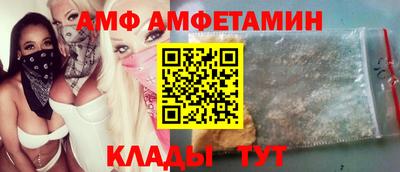 ALPHA-PVP Гусев