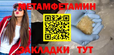 ALPHA-PVP Гусев