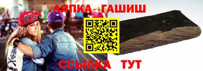 ALPHA-PVP Гусев