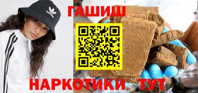 ALPHA-PVP Гусев