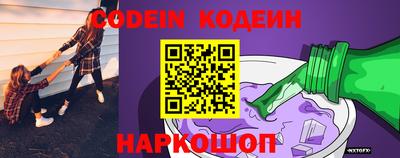 ALPHA-PVP Гусев