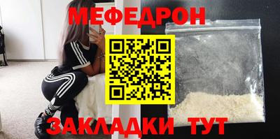 соль курить ск Гусиноозёрск
