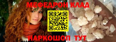 соль курить ск Гусиноозёрск