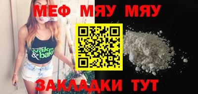 соль курить ск Гусиноозёрск