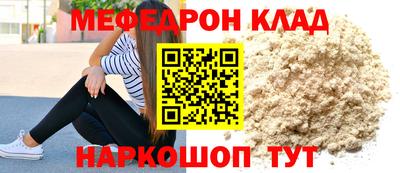 ALPHA-PVP Гусев