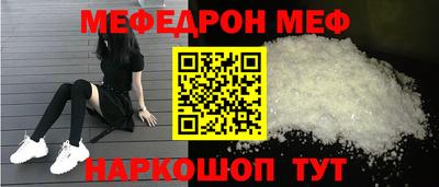 соль курить ск Гусиноозёрск
