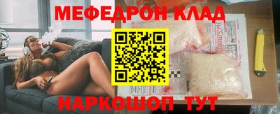 соль курить ск Гусиноозёрск