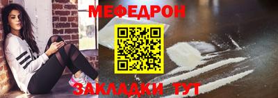 соль курить ск Гусиноозёрск