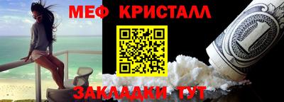 МДПВ Гусь-Хрустальный