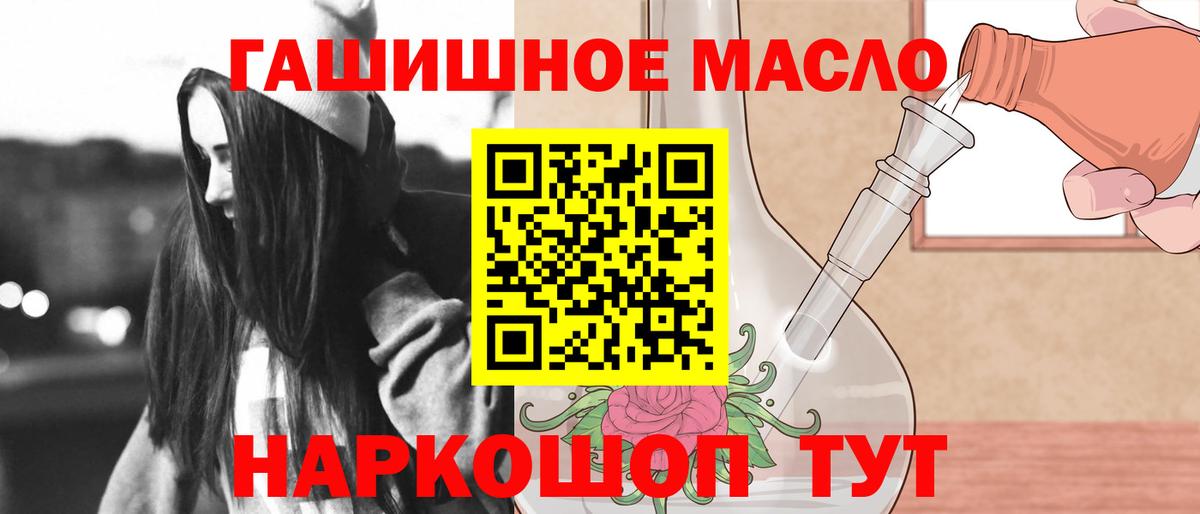 ТГК жижа Ессентуки