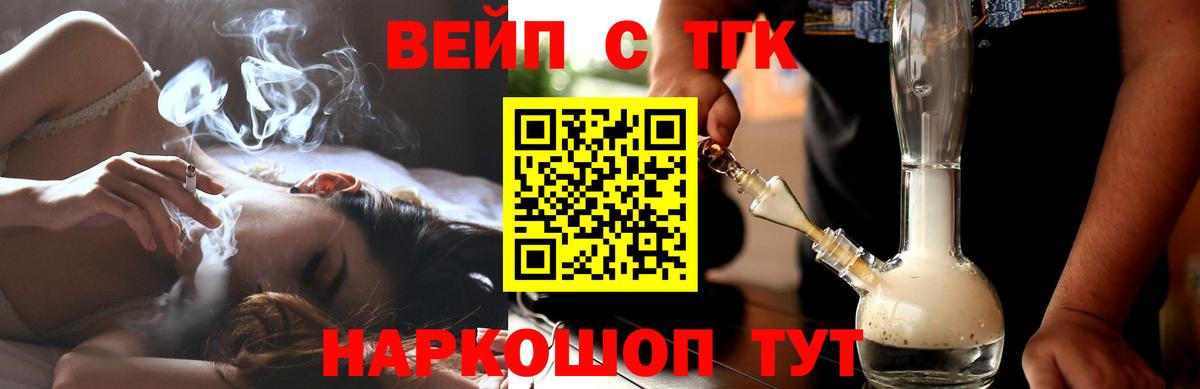 Codein Ессентуки