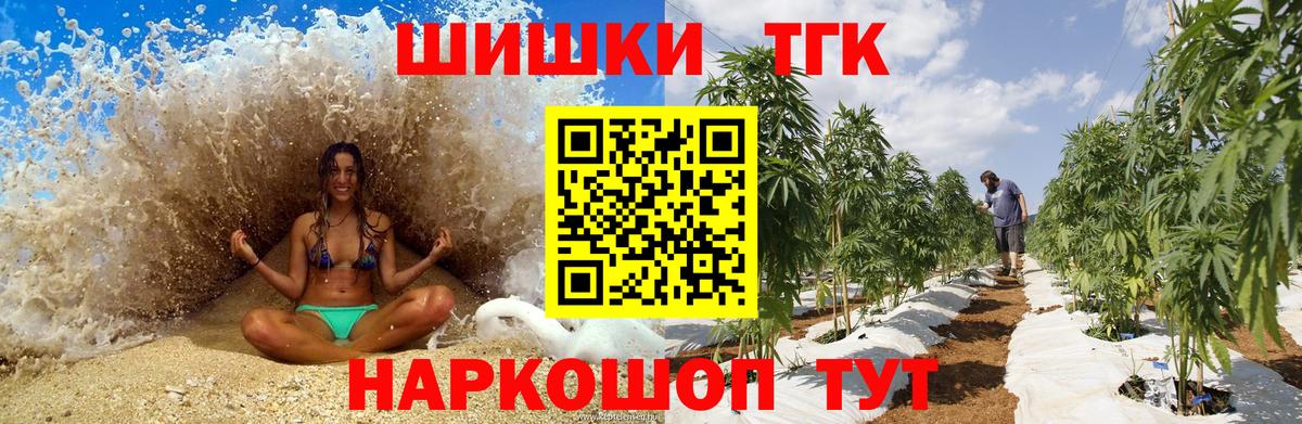 Бошки марихуана Bruce Banner  МАРИХУАНА SATIVA & INDICA  Ессентуки  Вход с VPN  Каннабис марихуана 